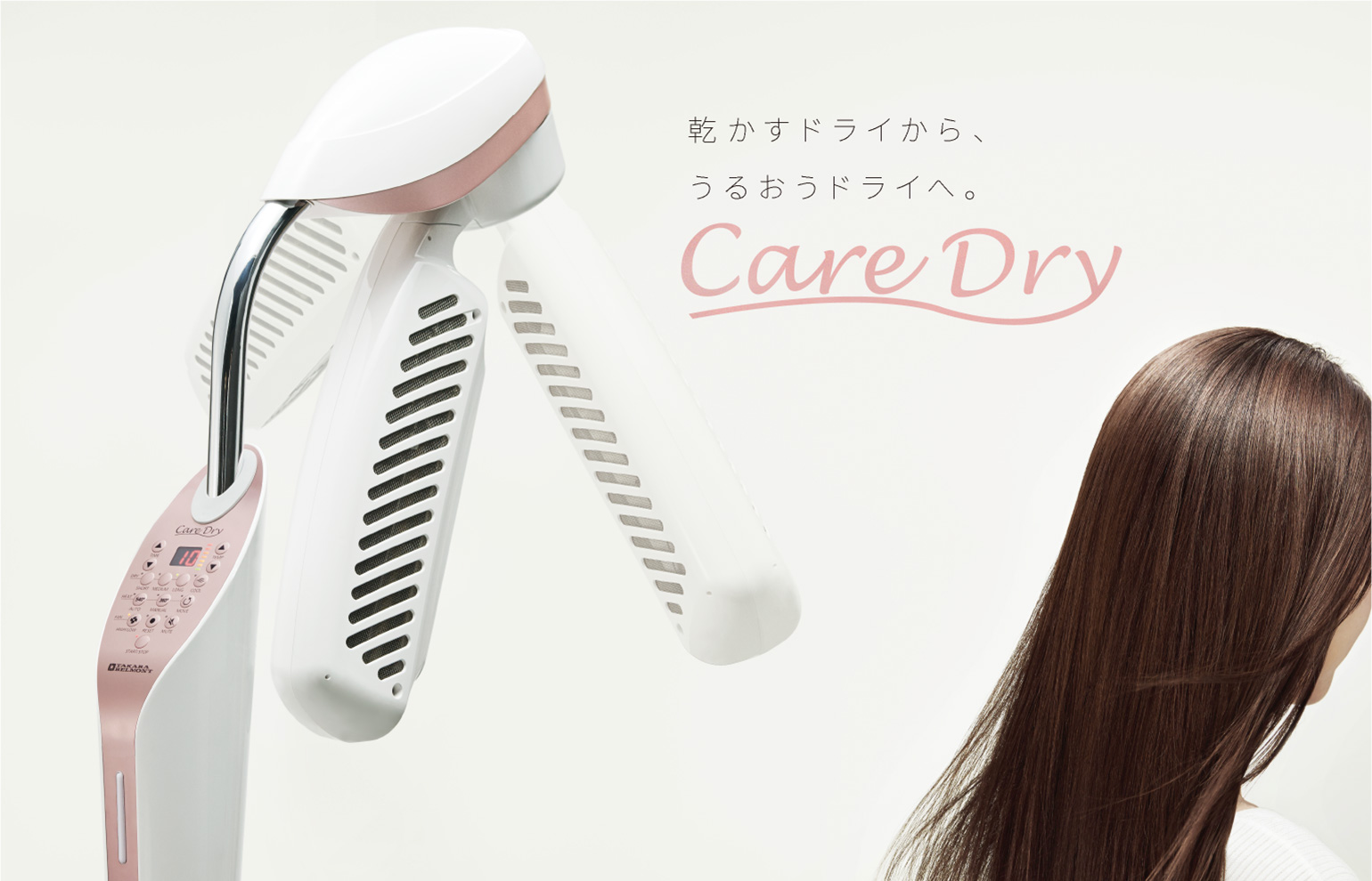 頭皮にやさしい製品でヘアセットしていただけます